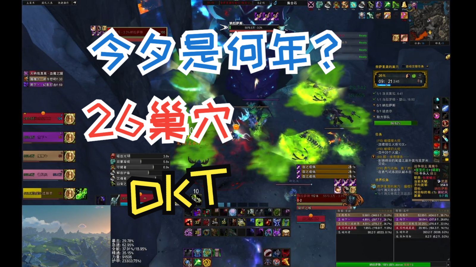 魔兽世界军团再临是哪个版本魔兽世界，军团再临——重燃荣耀的史诗之旅