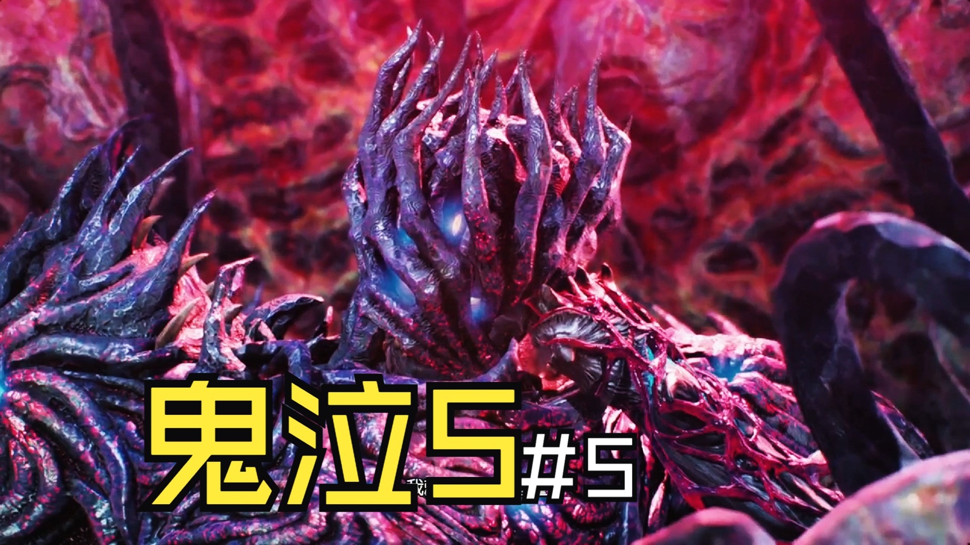 鬼泣5第一关深入解析鬼泣5第一关，初探恶魔之境-第2张图片