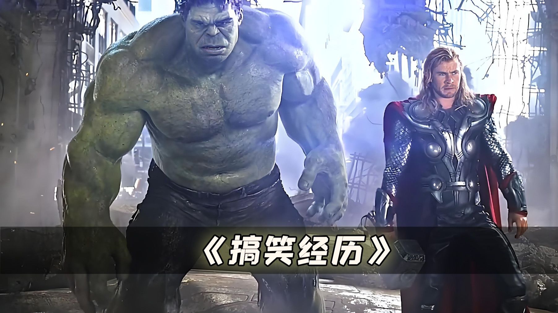 绿巨人APK免费破解版，解锁你的娱乐新体验-第1张图片