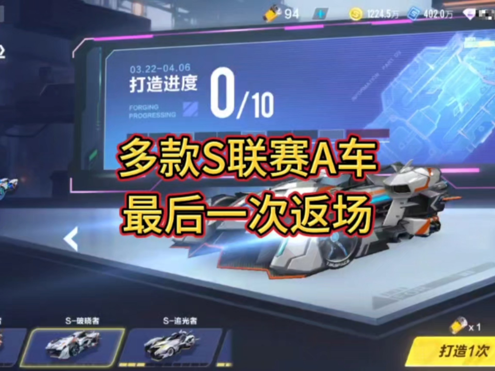 qq飞车a车排行榜2020所有排行榜QQ飞车A车排行榜，竞速之巅的荣耀