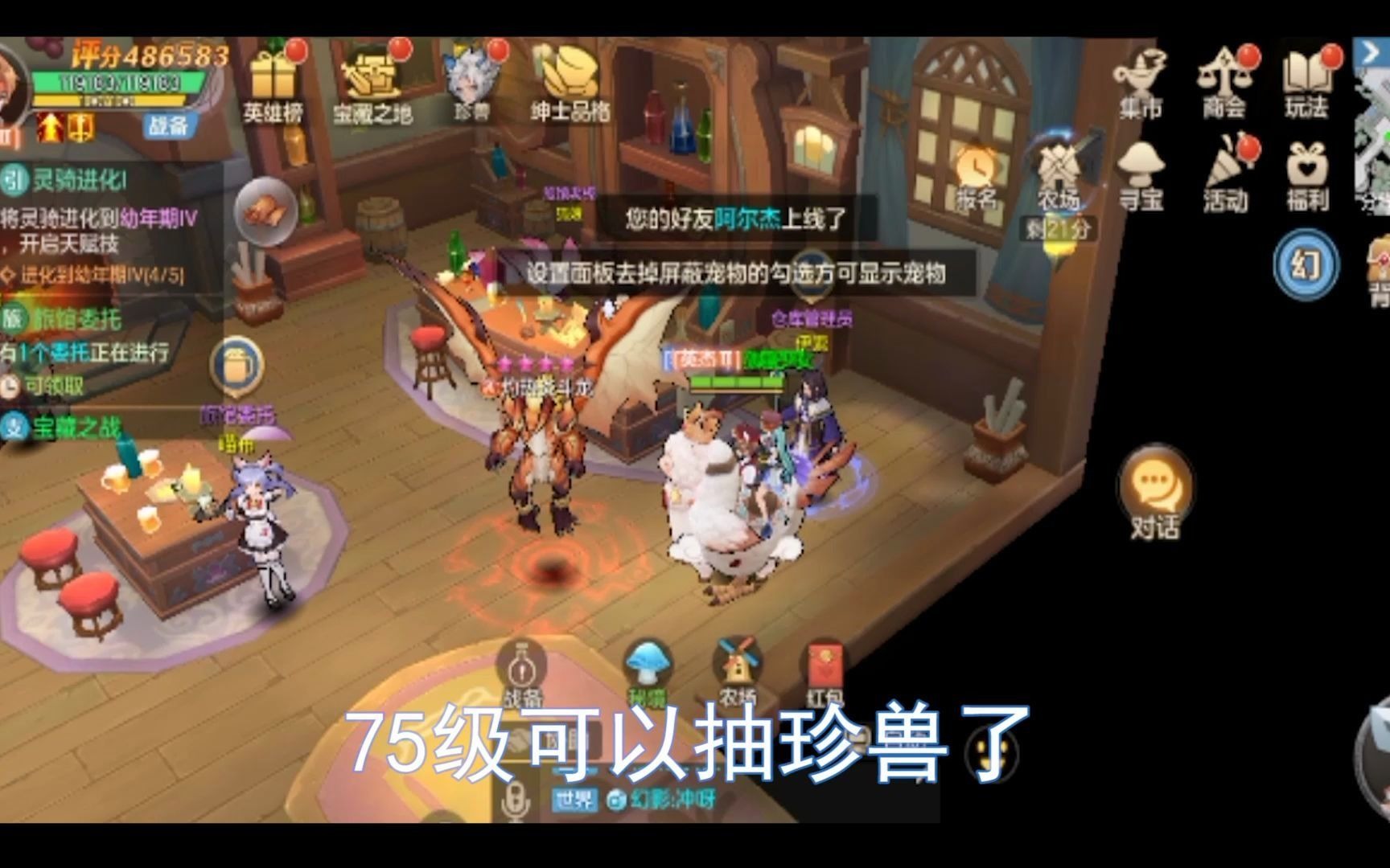 独奏骑士0氪500层独奏骑士0氪挑战，500层之巅的荣耀-第2张图片
