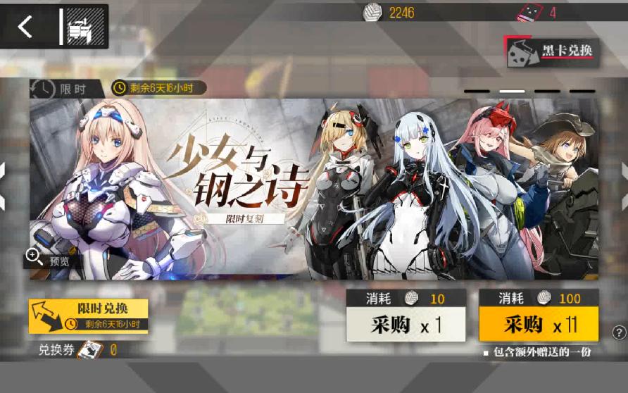 少前416专属获取少前416专属获取，深度解析与攻略