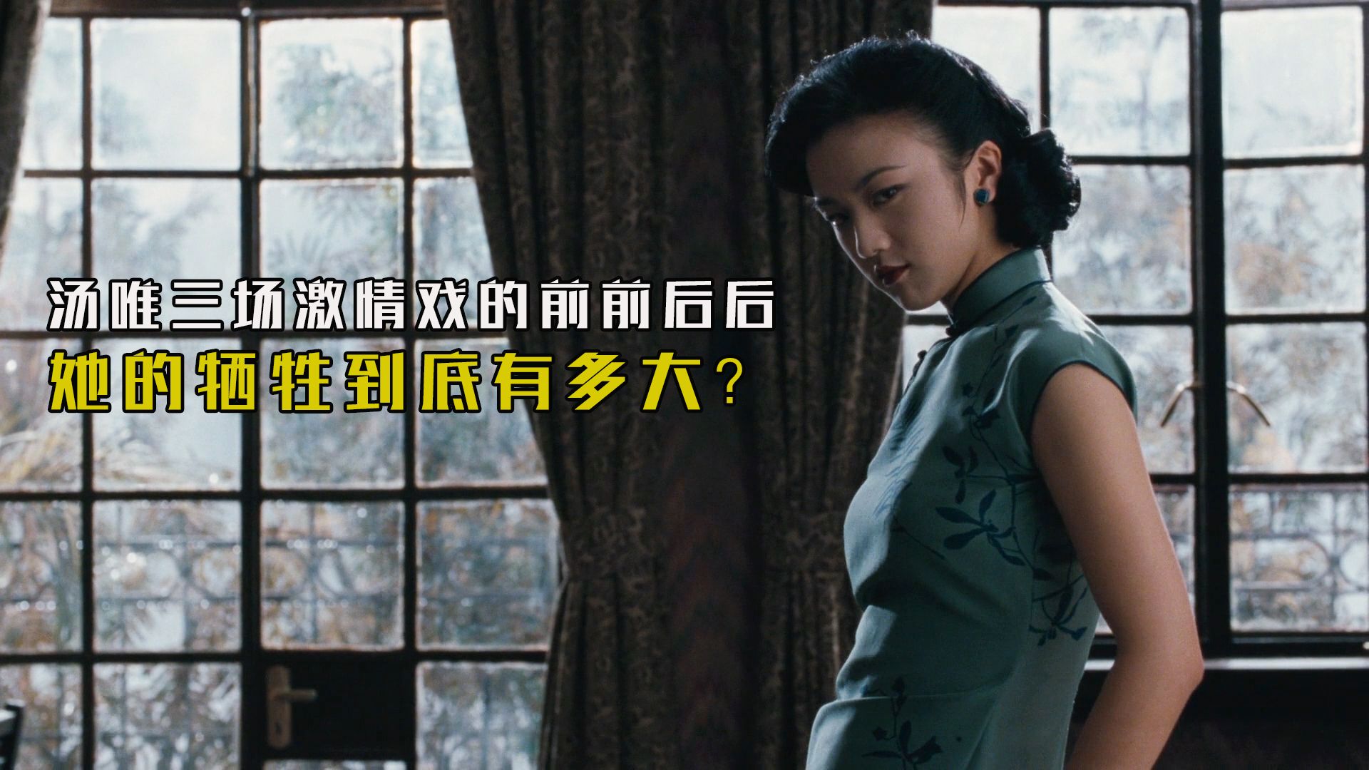 色戒未减删版本时长色戒未删减版完整版视频在线观看，深度解析与观看指南