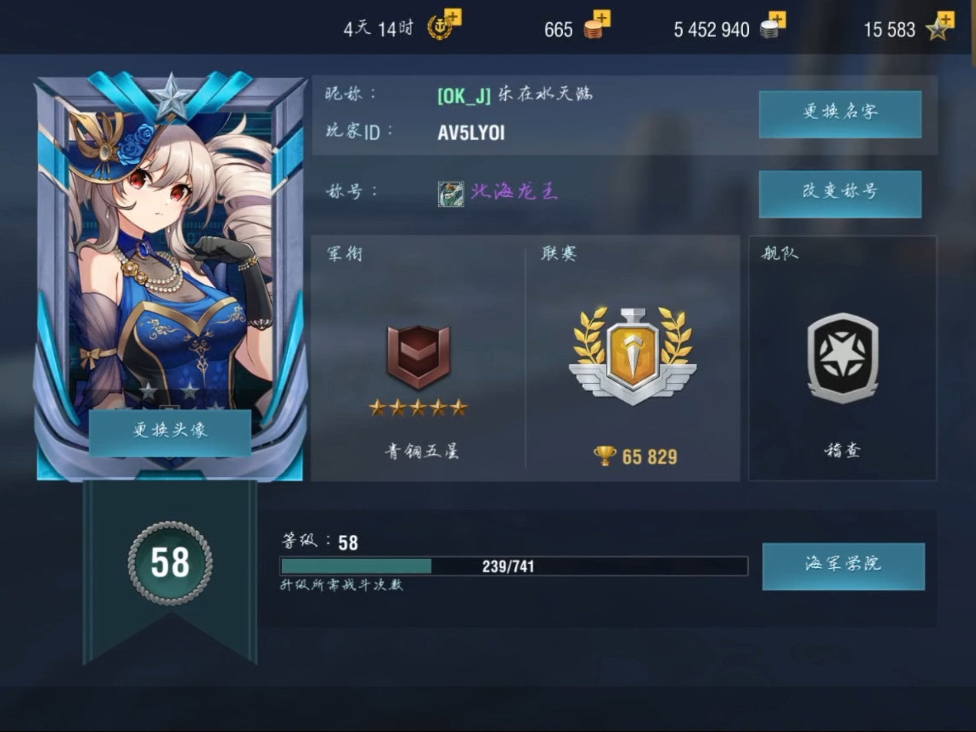 成品人B站APP下载，探索二次元文化的全新体验-第2张图片