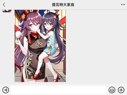 元神祭神奏上结界怎么解除原神奏神祭上结界破除之谜