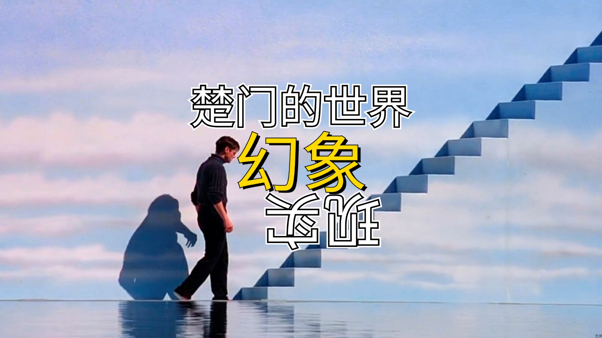 生化7攻略生化7，探索未知的奥秘-第2张图片