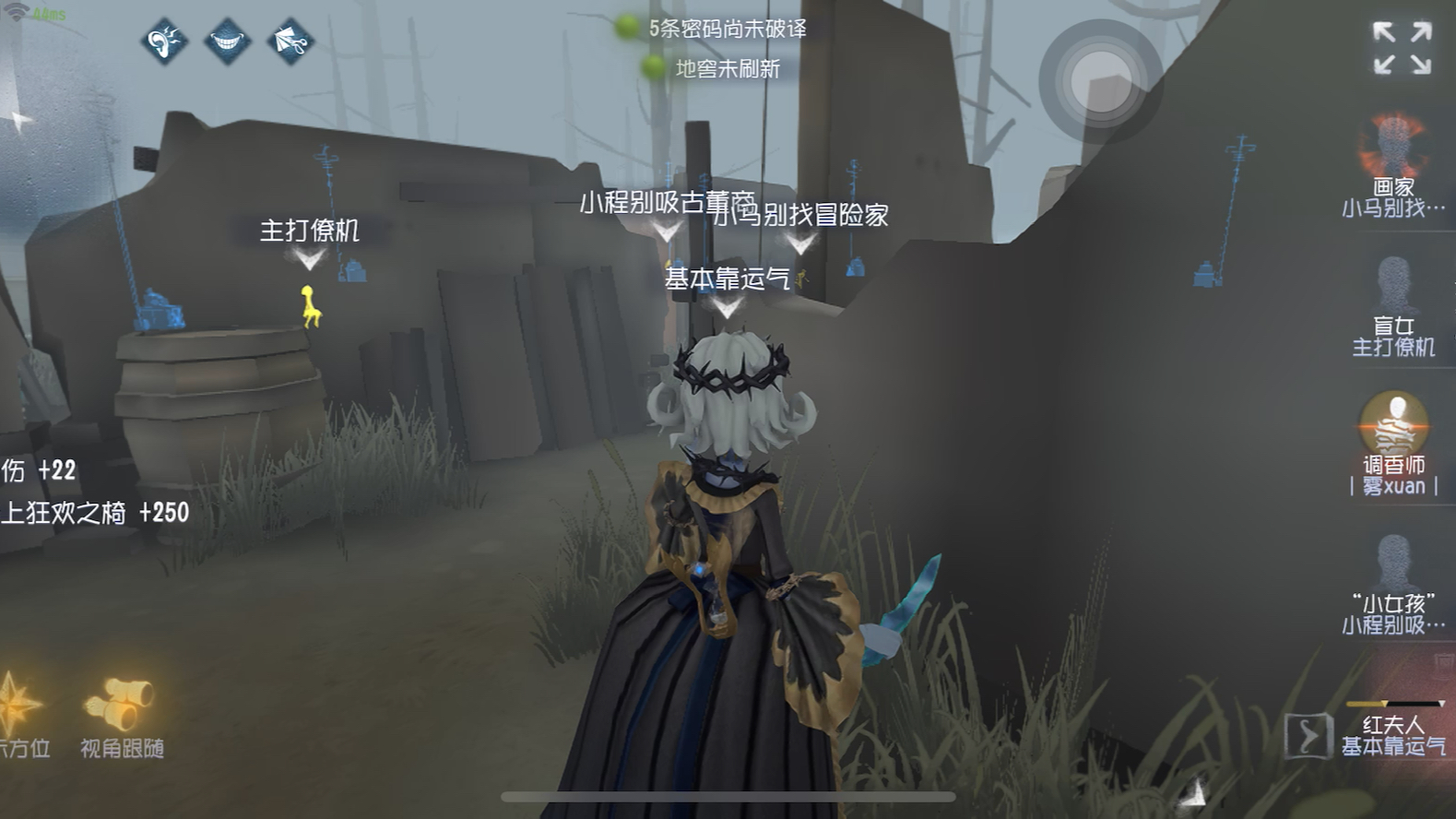 红夫人军工厂的天赋之路