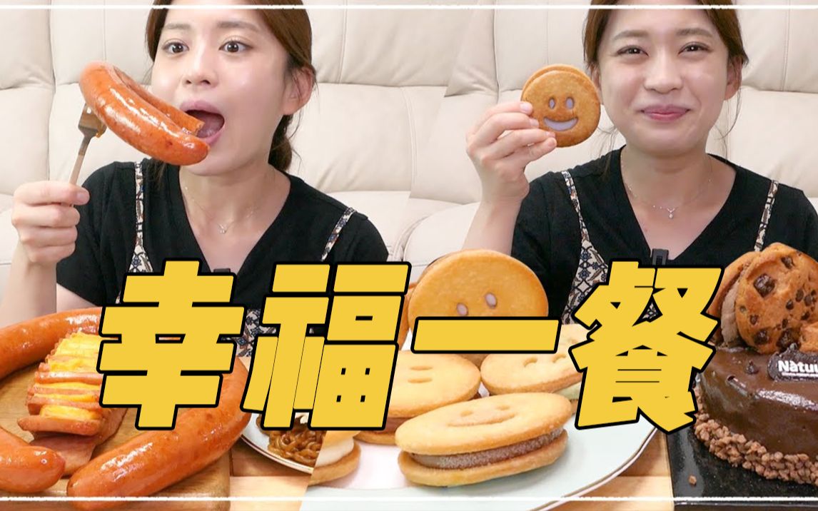 双龙进洞夹心饼干的营养价值文双龙进洞夹心饼干的魅力之旅-第2张图片