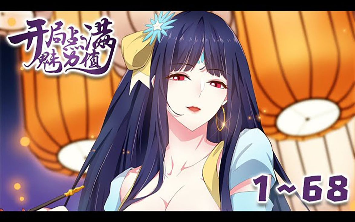 色漫画网探索色漫画网的魅力世界