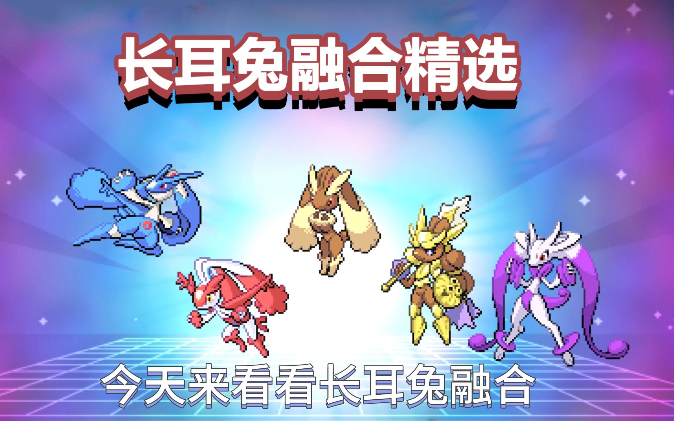 尺寸po长耳兔小说笔趣阁免费阅读尺寸之谜，长耳兔的奇妙世界-第2张图片