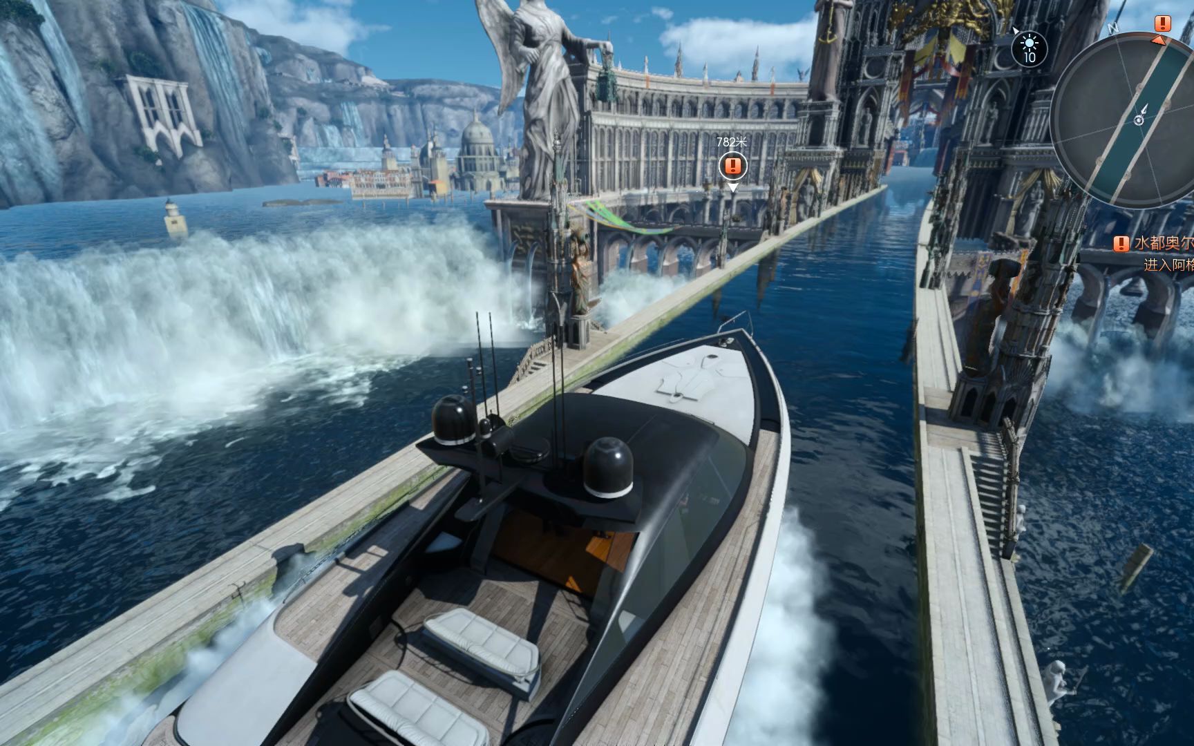 ff15探索最终幻想15的奇幻世界-第3张图片