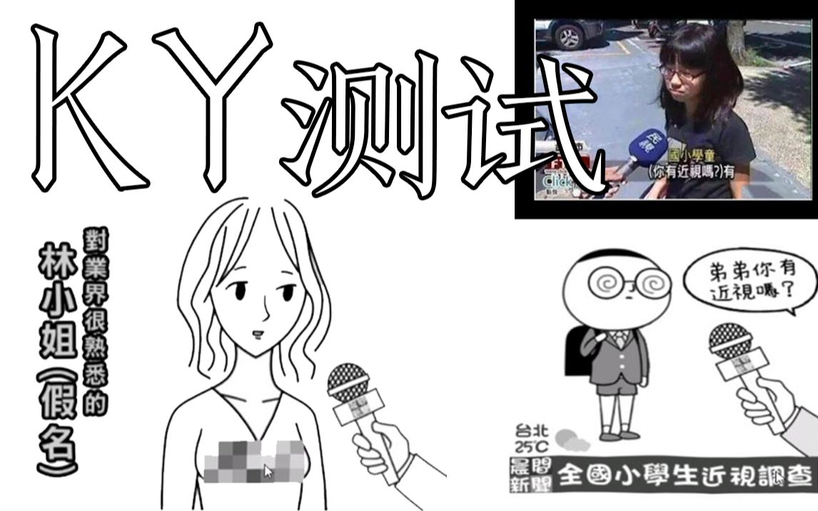 智障题是什么意思智障大测试4攻略指南-第2张图片
