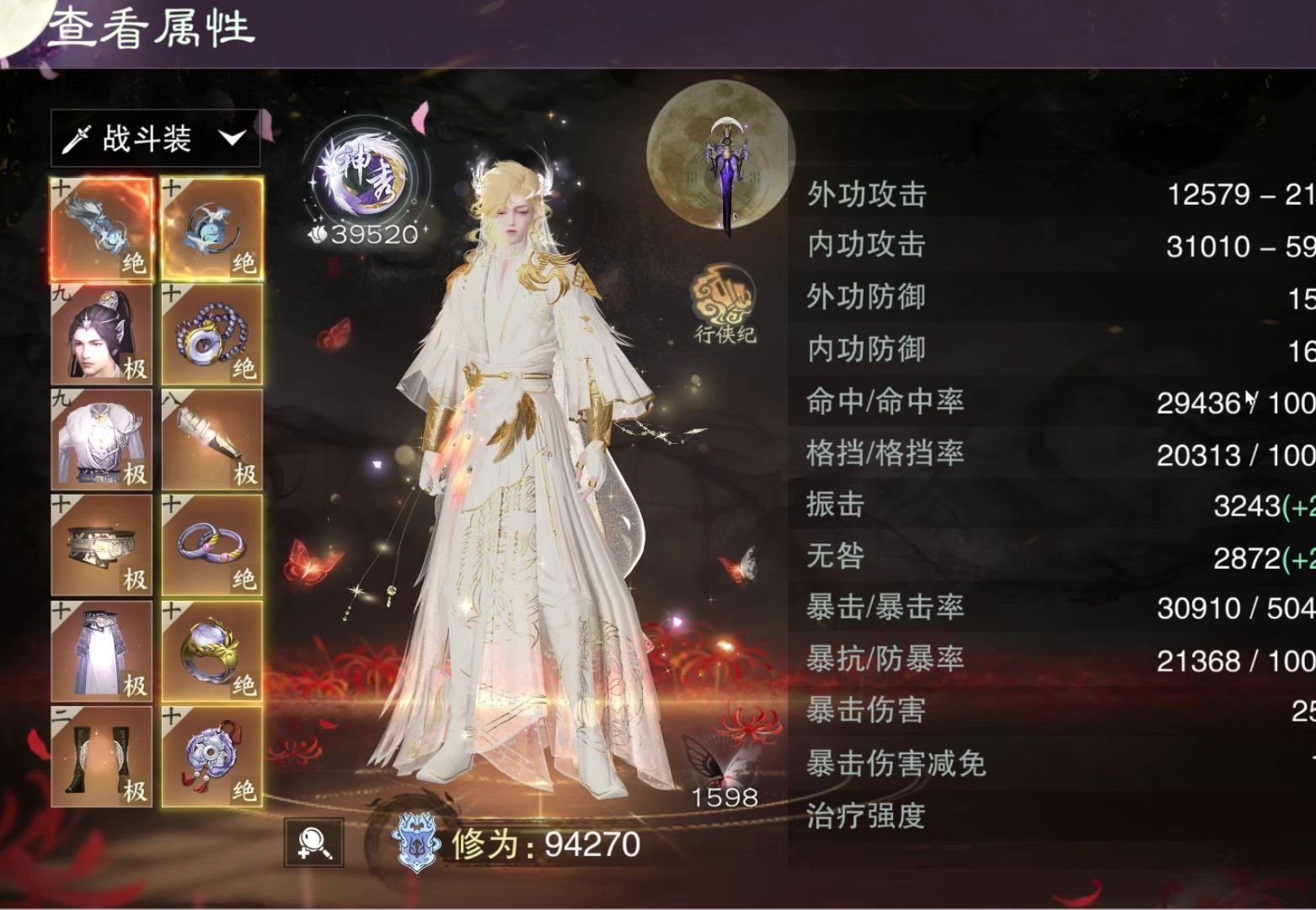 梦江湖梦江湖，寻梦之旅的奇幻世界