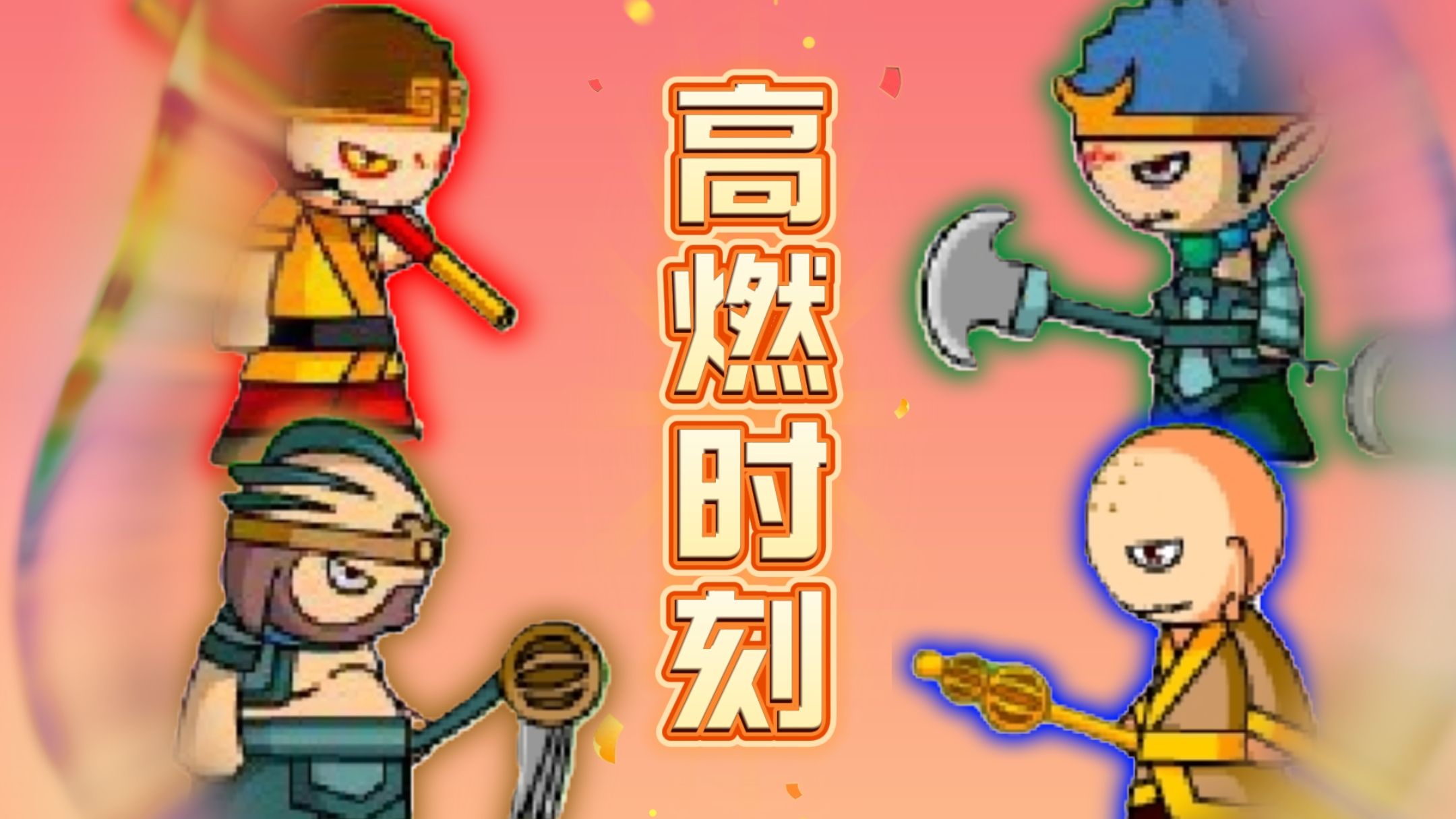 造梦西游3枯叶弓造梦西游3枯叶弓，一段神秘的冒险之旅-第2张图片