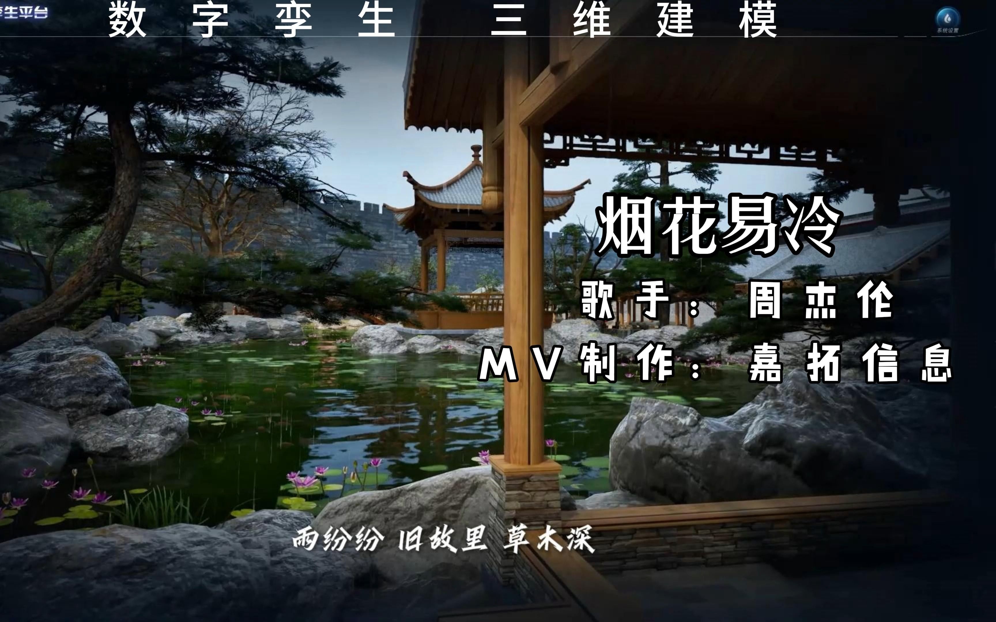 近期热议的中文字幕MV，音乐与文化的完美融合-第3张图片