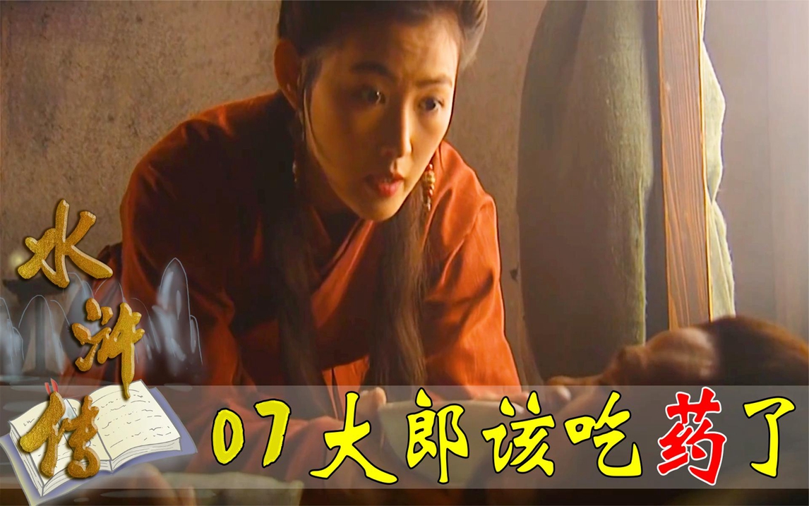 国产精品爽黄69天堂A片潘金莲国产精品影视探讨，潘金莲角色深度解析-第2张图片