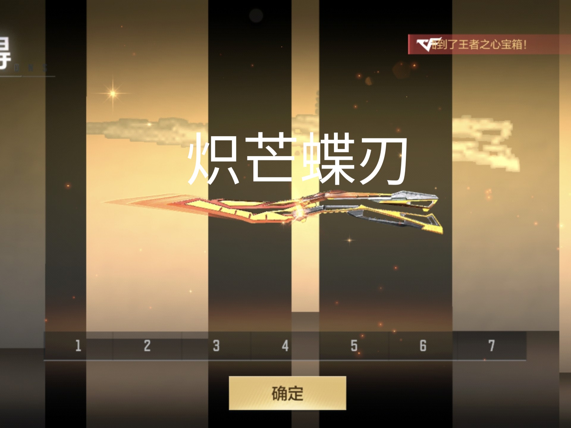 穿越火线外透视穿越火线外透视，游戏中的双刃剑-第1张图片