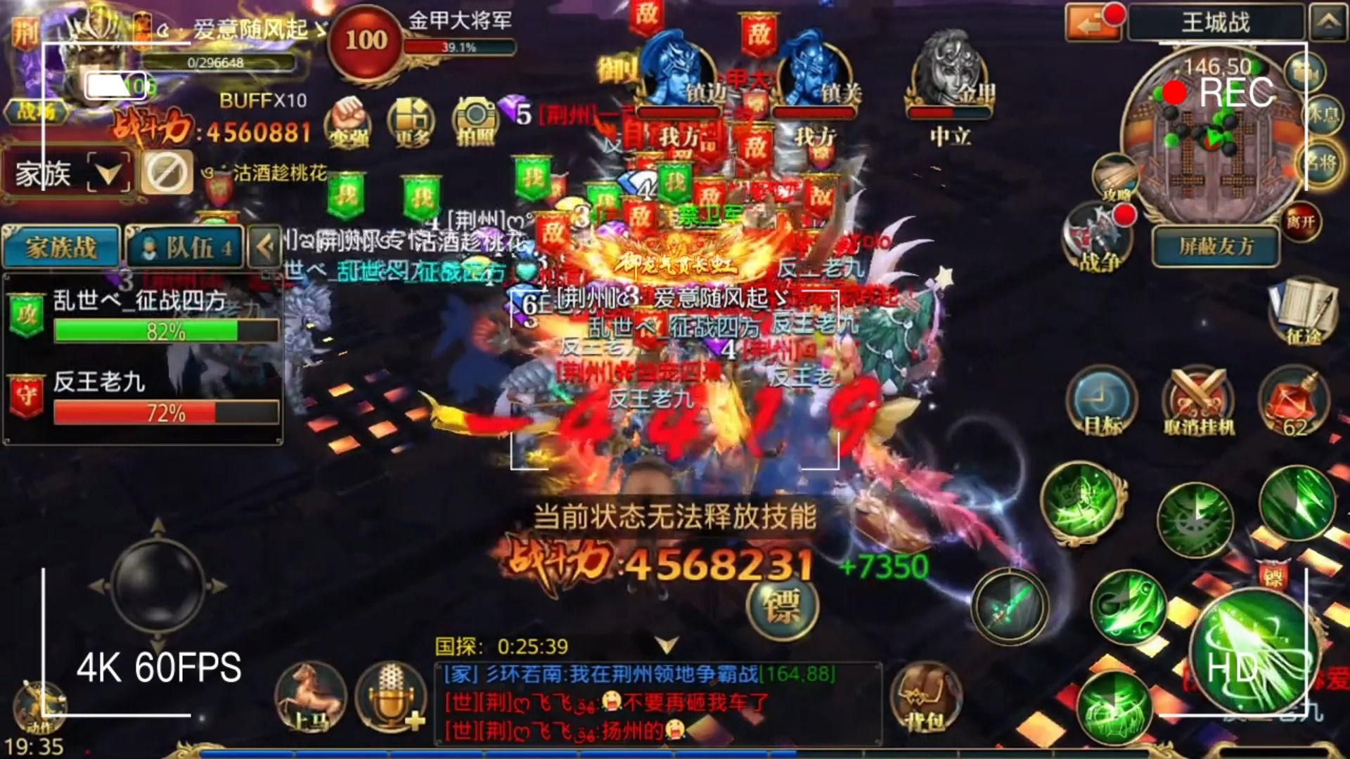 御龙在天家族任务御龙在天，家族技能学习全攻略