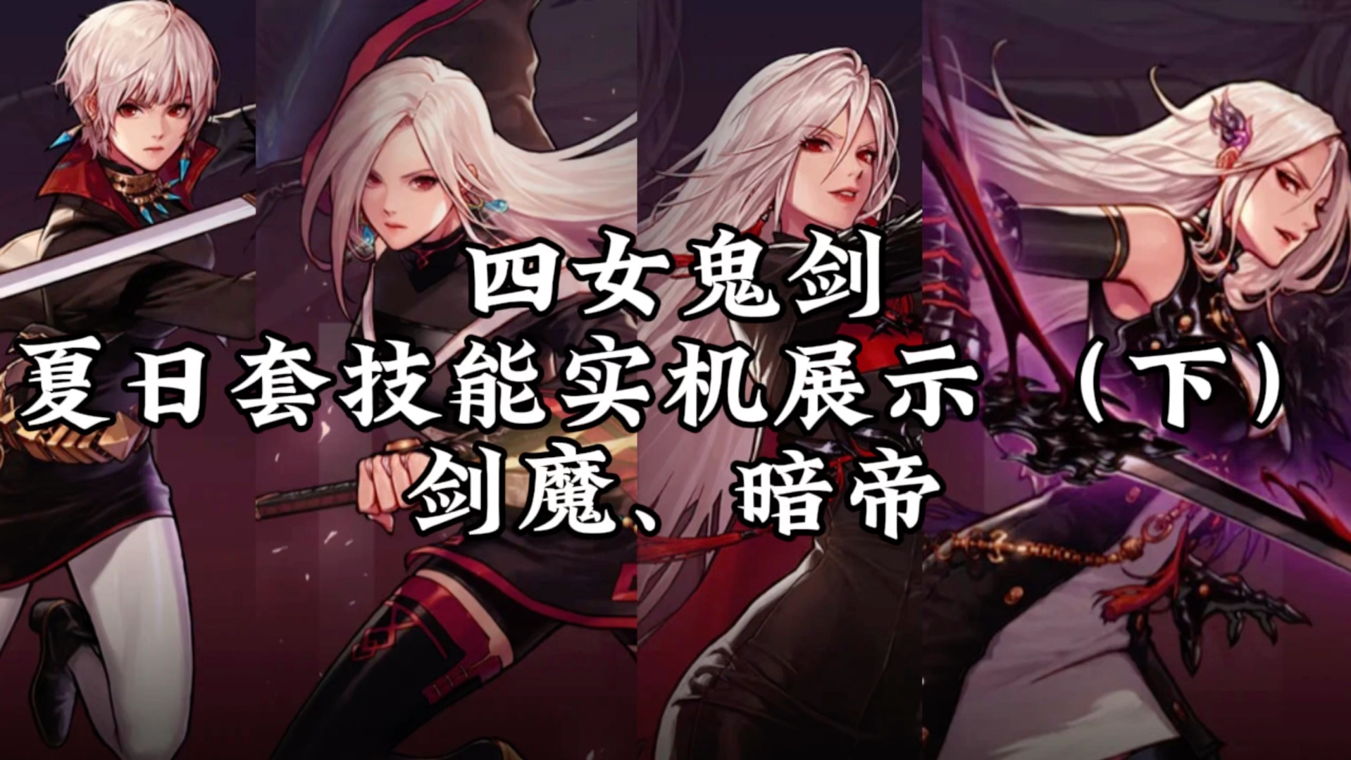 女鬼剑怎么加点女鬼剑加点模拟器，探索角色养成与策略的奇幻之旅