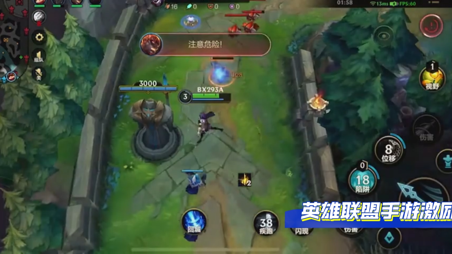 lol战斗力查询方法LOL战斗力查询方法全解析-第3张图片