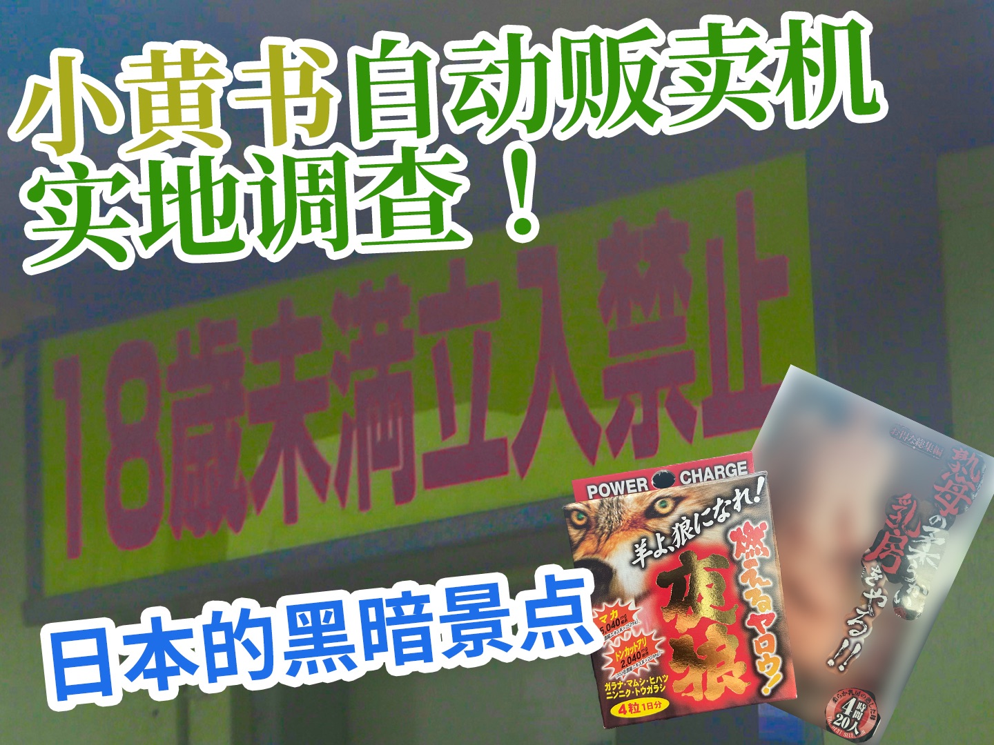 推荐几本好看的黄书推荐几本引人入胜的经典黄书-第3张图片