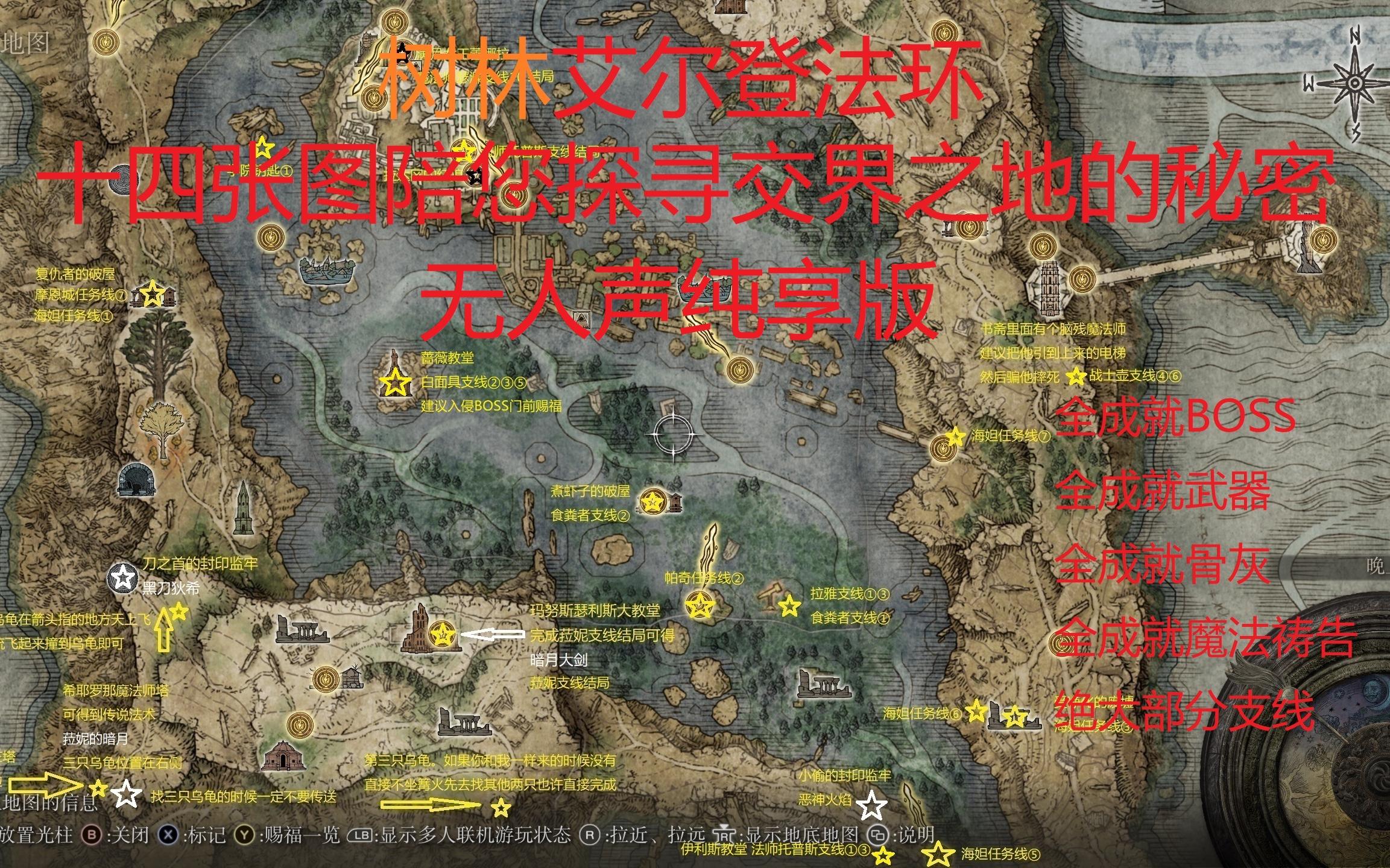 艾尔登法环标准版与豪华版的差异解析