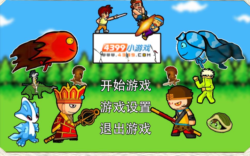 奥特曼格斗小游戏奥特曼格斗小游戏，重温经典，再战光之巨星