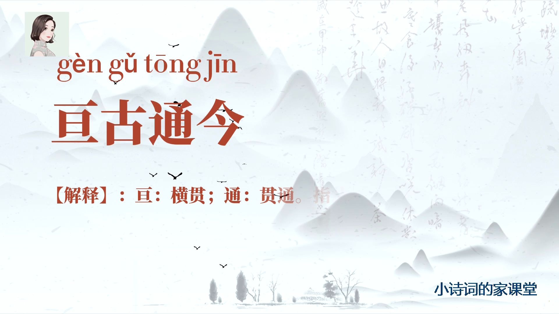 久久天长是成语吗名女躁动的生活与每日的激情-第3张图片