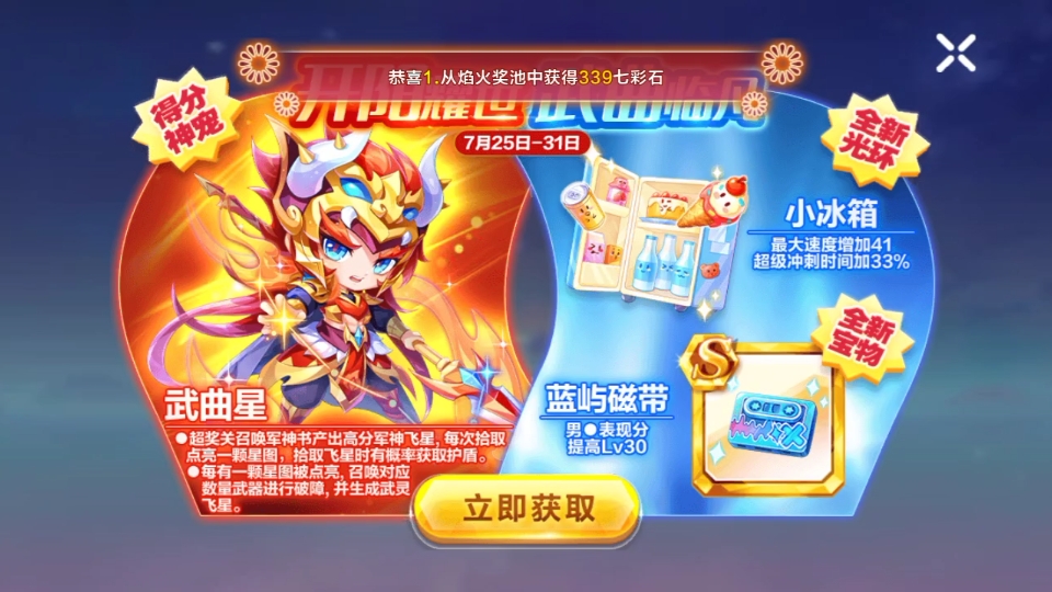 天天酷跑高分攻略天天酷跑高分攻略，掌握技巧，轻松冲刺-第3张图片