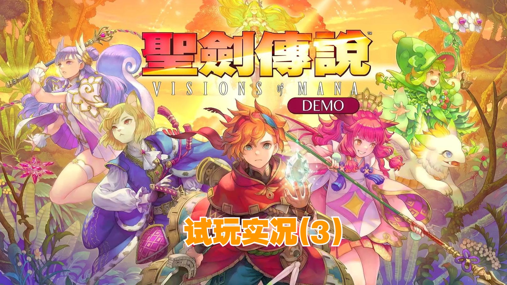 宝剑的传说宝剑传说，探索神秘剑术的冒险之旅-第2张图片