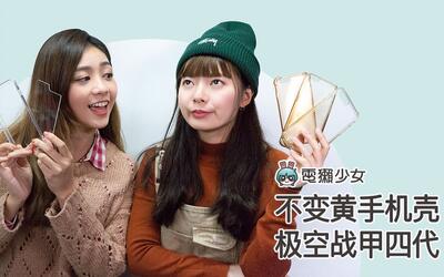 探索黄色电的奥秘