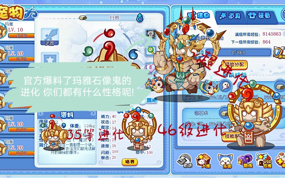 洛克王国怪雀蛋有什么用洛克王国怪雀蛋的神秘用途