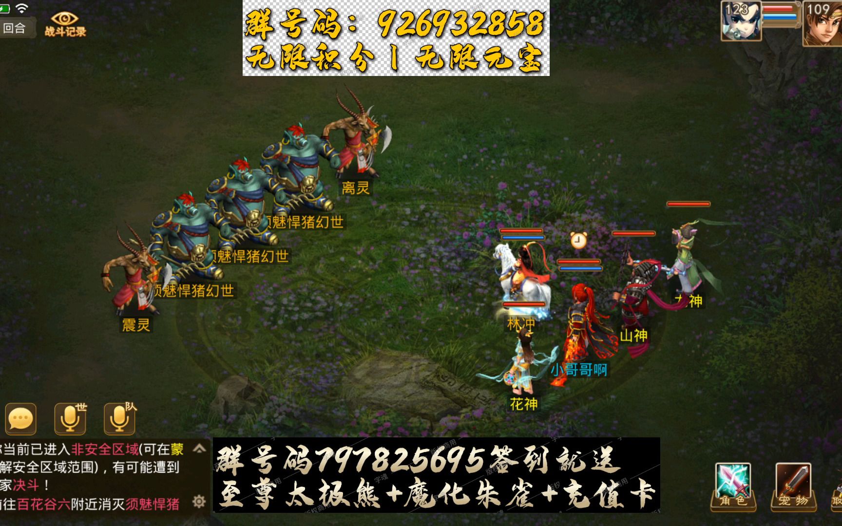问道杀星问道杀星，探索与挑战的旅程