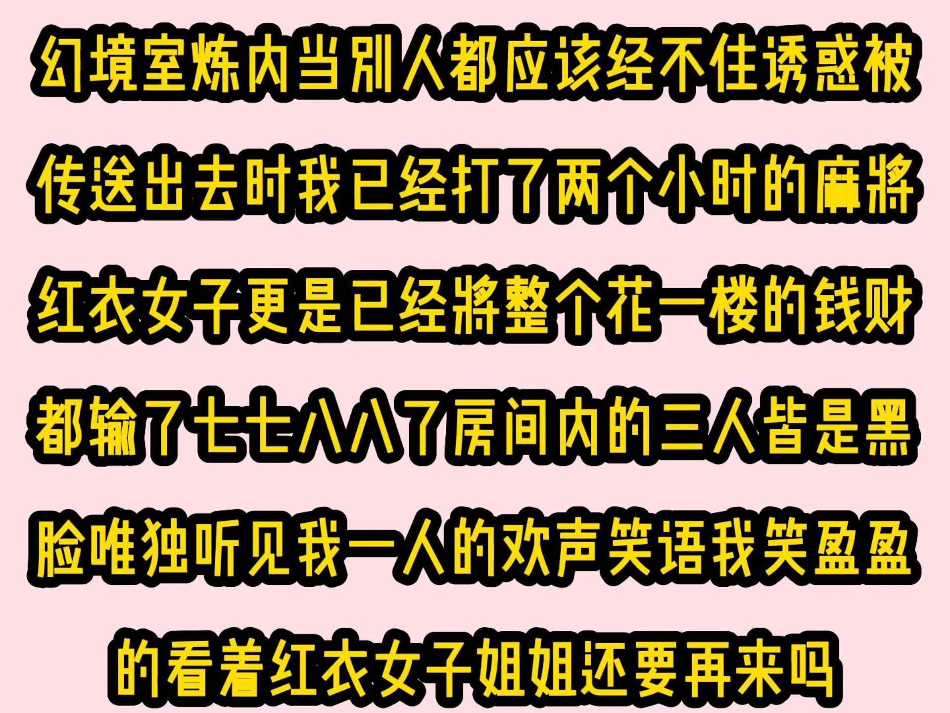 51吃瓜 今日吃瓜 黑脸不打烊今日吃瓜大放送，51吃瓜，黑脸不打烊-第2张图片