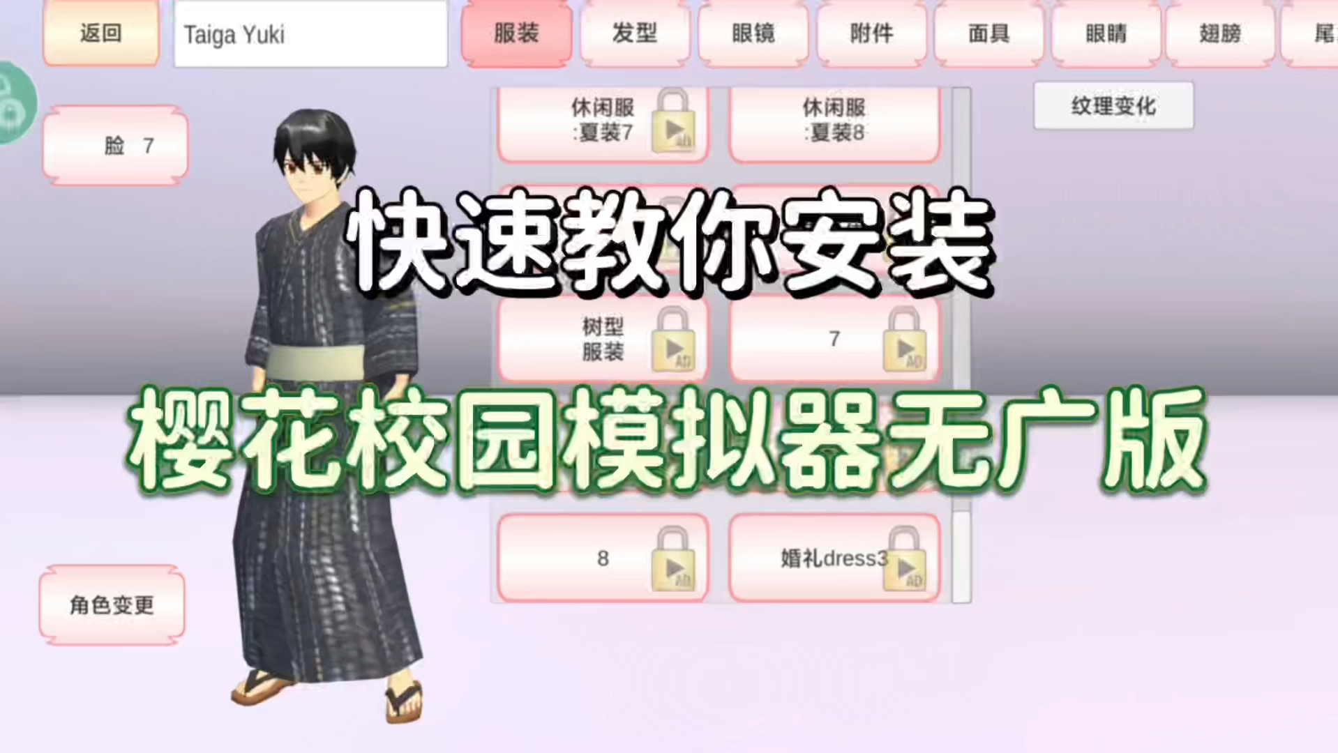樱花动漫软件下载与安装app的全面指南-第2张图片