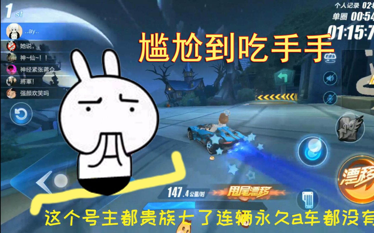 哔哩哔哩上外国人打扑克游戏的真实体验，疼痛与欢笑并存