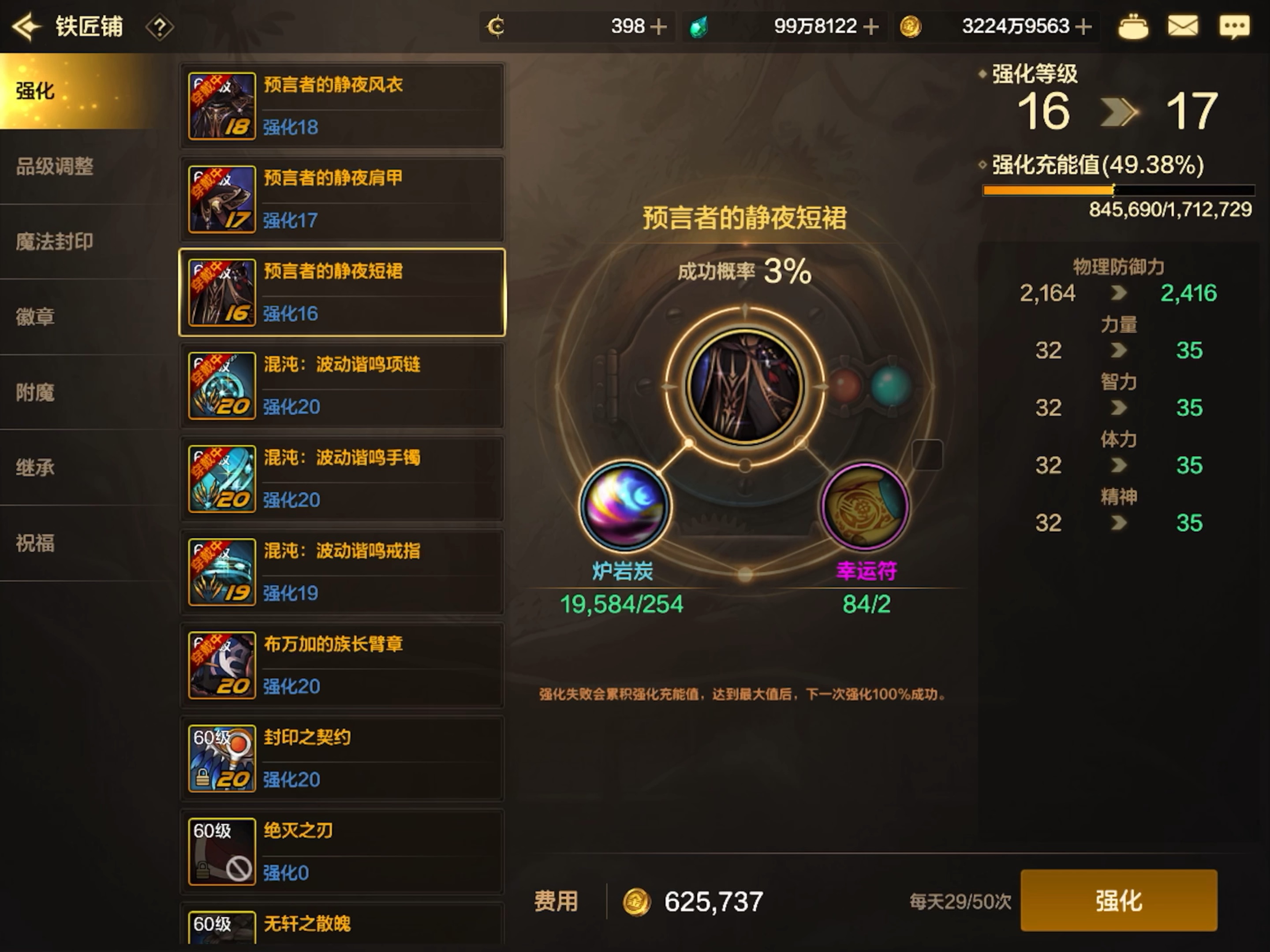 dnf金币寄售系统回收技巧DNF金币寄售系统，便捷交易，畅享游戏乐趣
