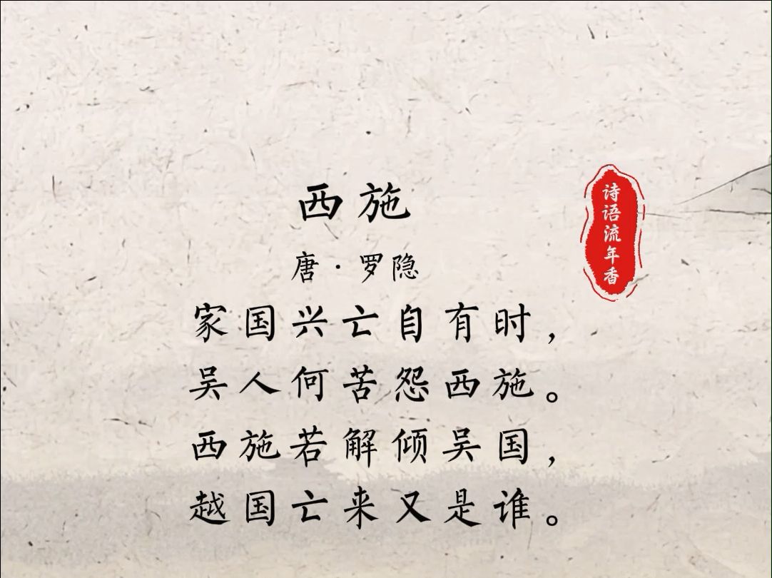 西施和元歌拔萝卜的背景故事是什么西施与元歌共舞田园，拔萝卜的背后故事-第1张图片