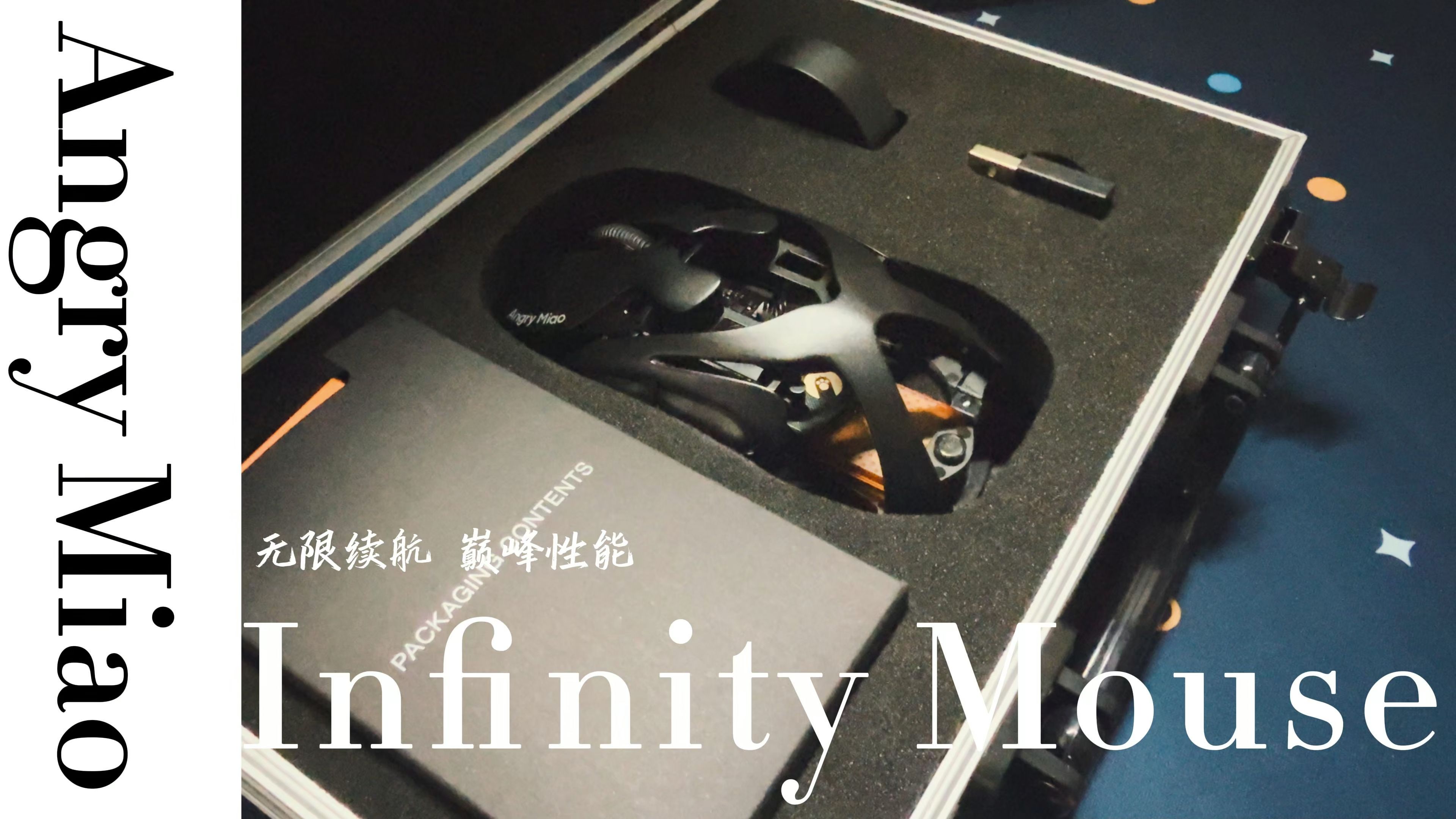 人曾交互mouse放人与机器的互动——鼠标的演变与人的交互体验-第1张图片