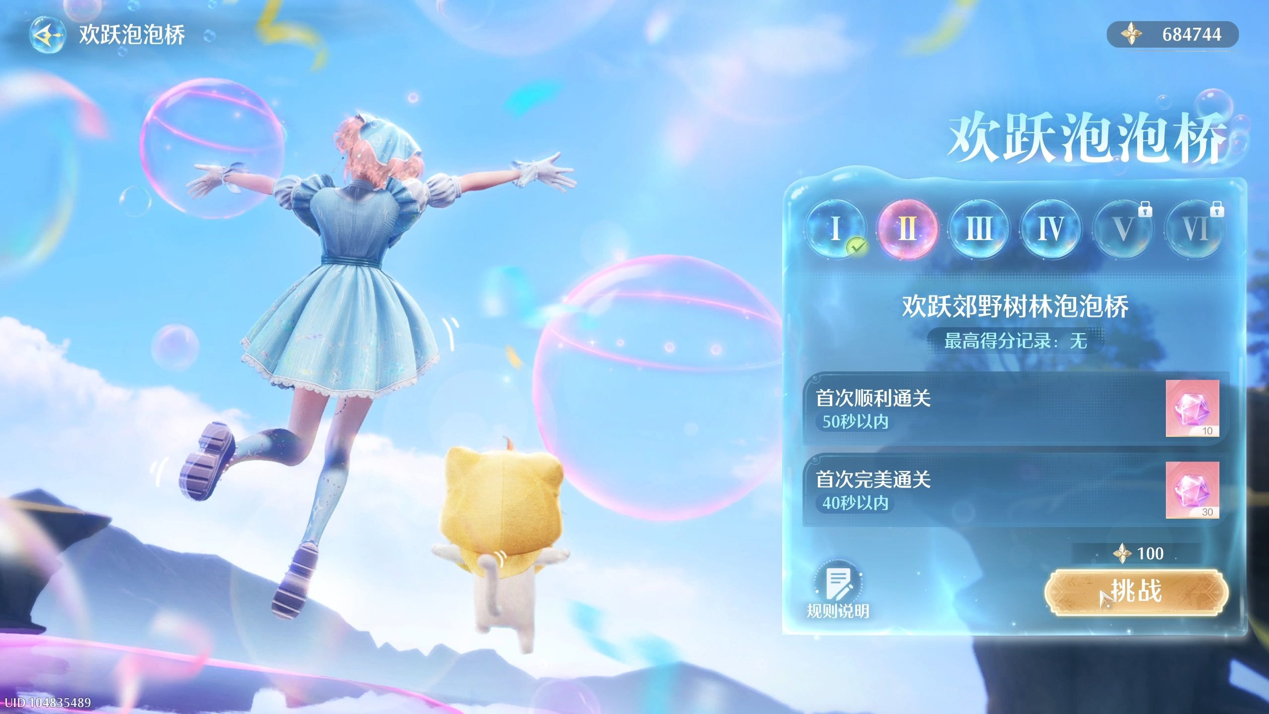 暖暖 免费 日本 在线观看暖暖的日本在线免费观看体验