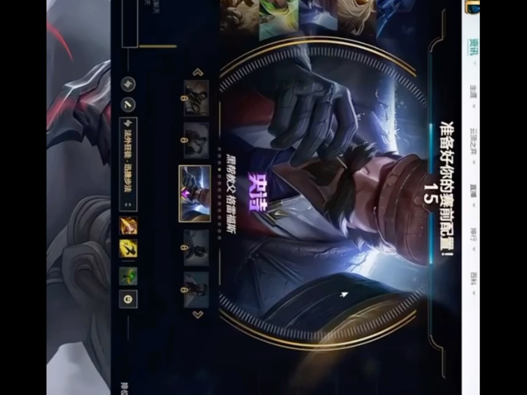 lol英雄联盟，多玩之下的无尽魅力