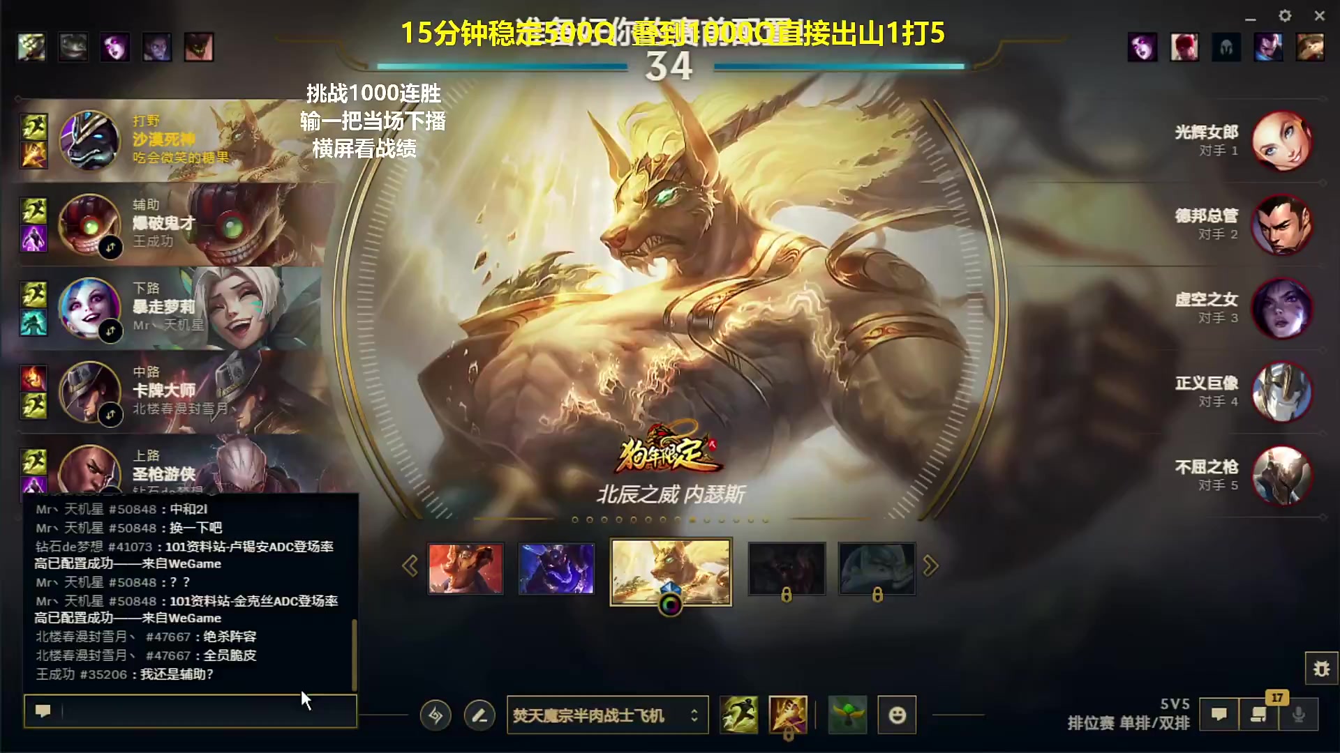 英雄联盟，狗头出装攻略-第3张图片
