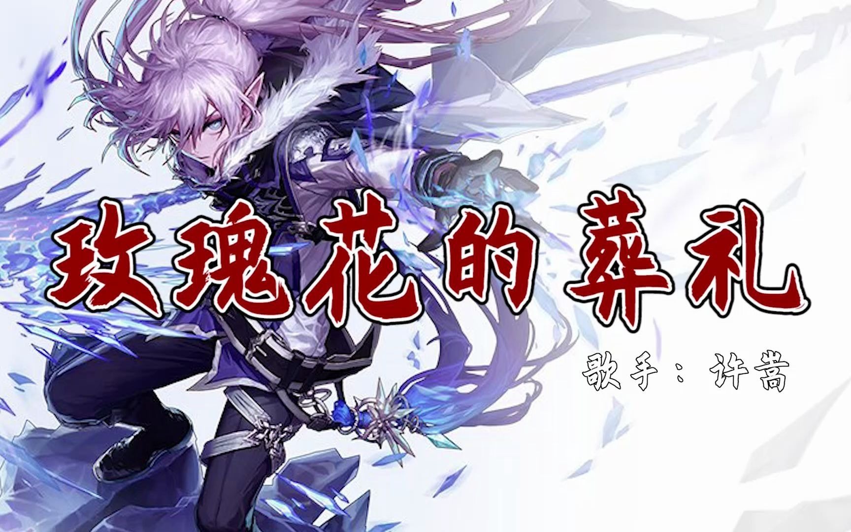 DNF爱之玫瑰花的使用方法详解-第2张图片