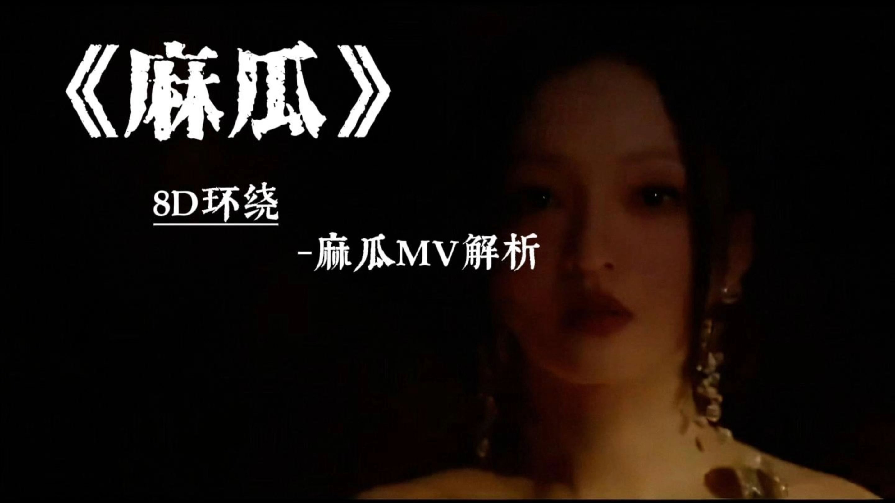 麻花豆传媒剧国产MV入口探索麻花豆传媒剧国产MV的魅力