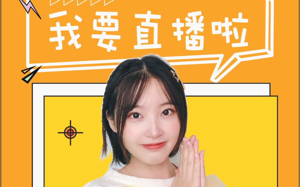 魅影看b站直播可以吗手机版金蝶直播与B站，探索数字娱乐的新天地
