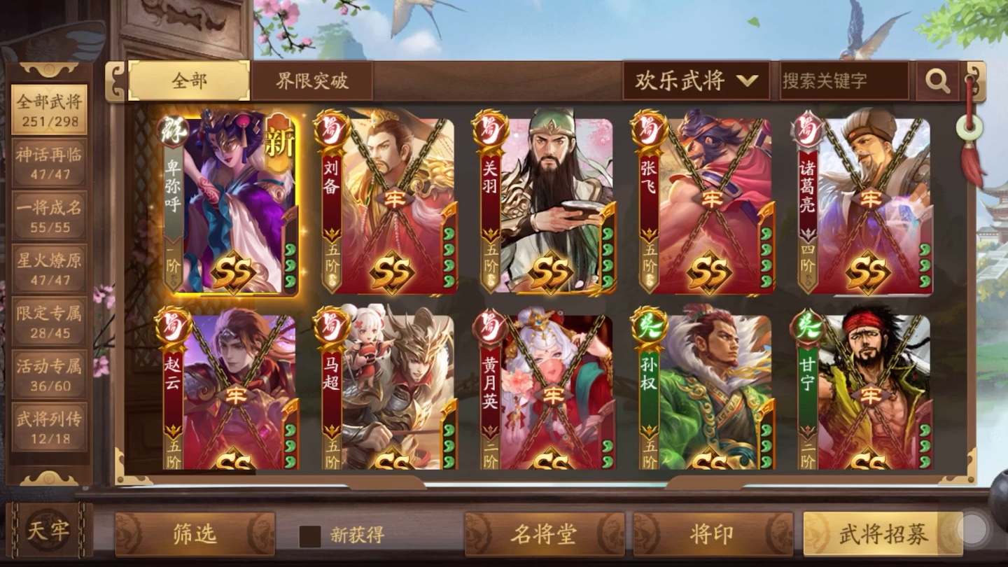 三国杀如何赚银两三国杀，银两获取之道-第1张图片