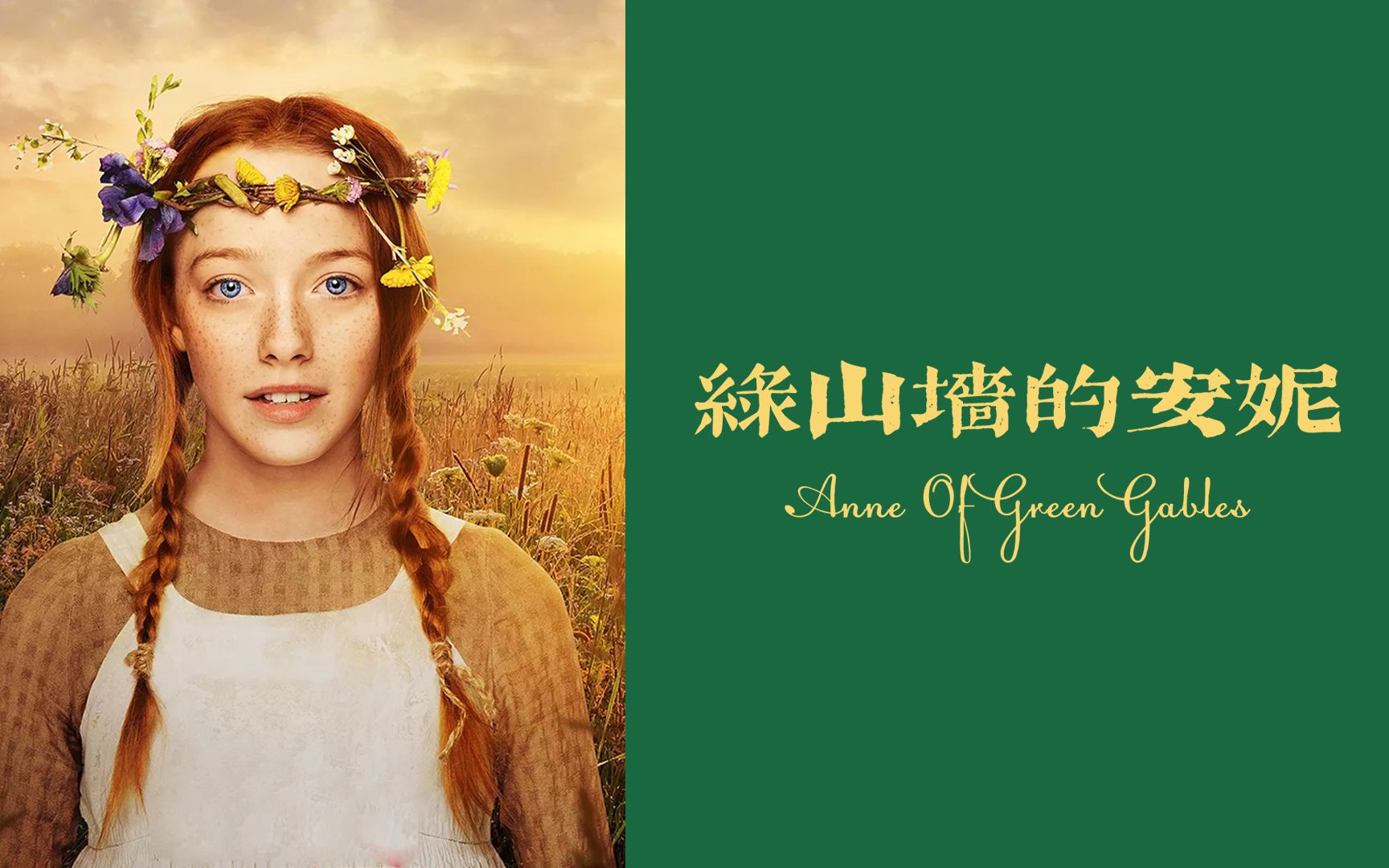 YELLOW中文字幕官网2019，影视娱乐的新选择-第2张图片