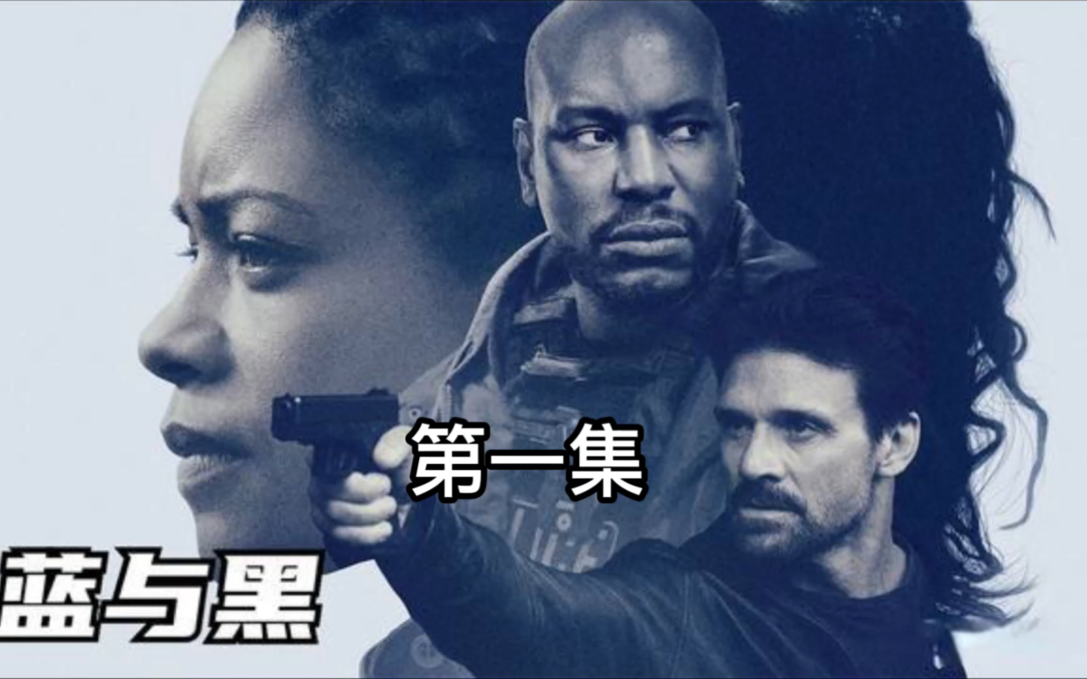 女警被黑人20厘米强交女警遭遇的意外事件，与黑人警官的特殊交集