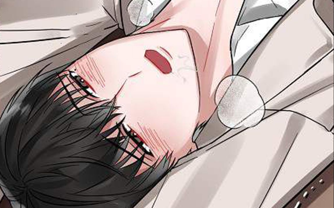 办公室的意外发现，撕开奶罩的秘密漫画-第3张图片