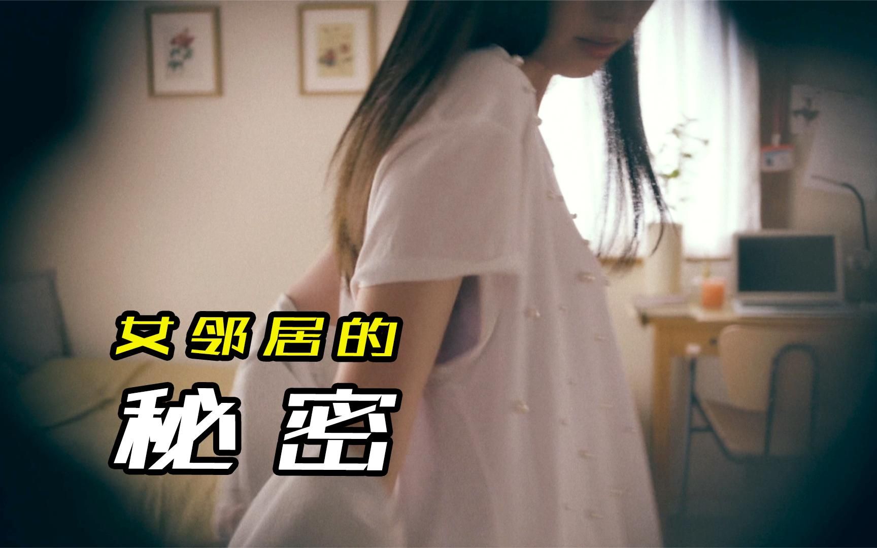 丰满女邻居的秘密之爱-第2张图片